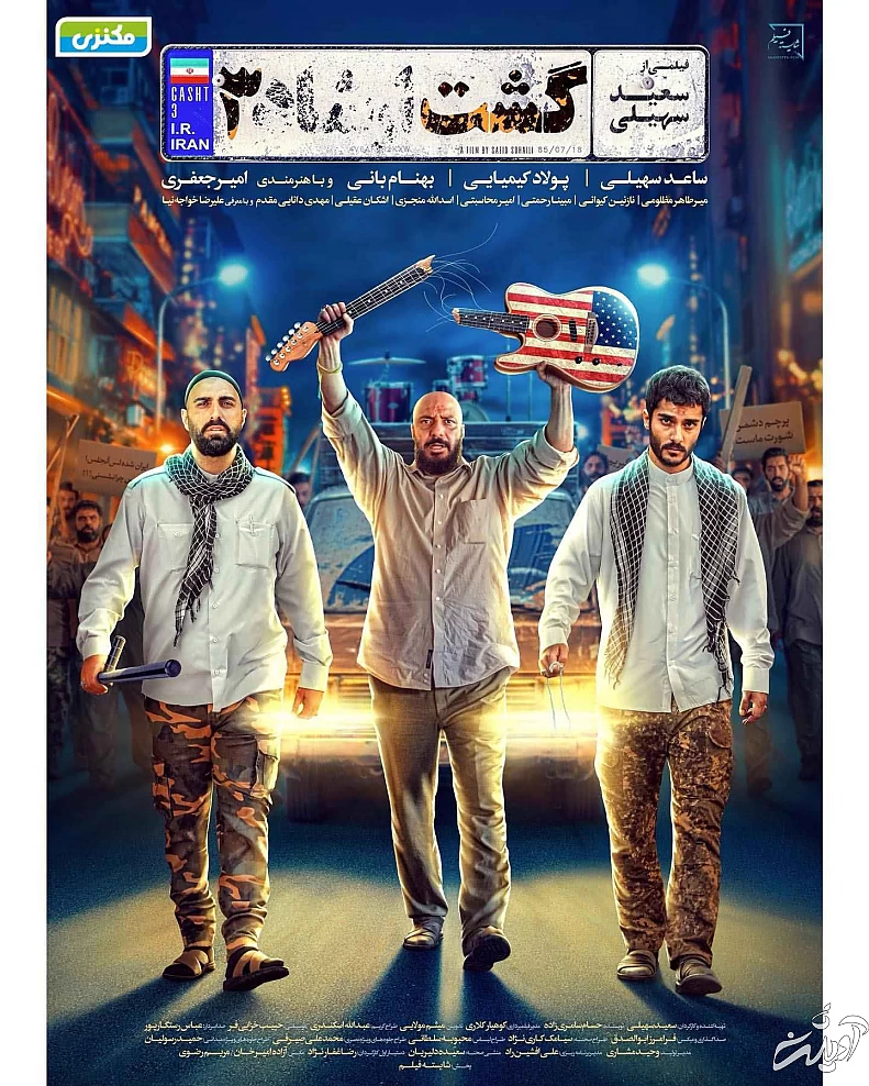 رونمایی از مادر شوهر صیغه ای ریحانه پارسا ! - چقدر شباهت